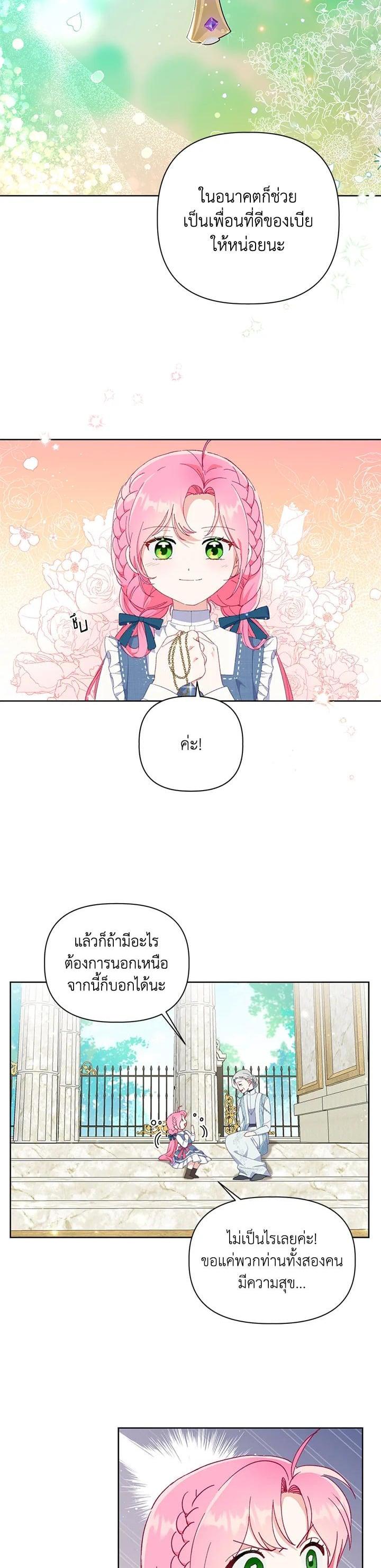 Manga-lc-com อ่านมังงะ อ่านการ์ตูน ออนไลน์ ฟรี The Perks of Being an S-Class Heroine สิทธิพิเศษของผู้สวมร่าง ตอนที่ 1 2 3 4 5 6 7 8 9 10 11 12 13 14 ฟรี ไม่มีโฆษณา Manga-lc - อ่าน มังงะ อ่าน การ์ตูน ออนไลน์ อ่านมังงะ ฟรี