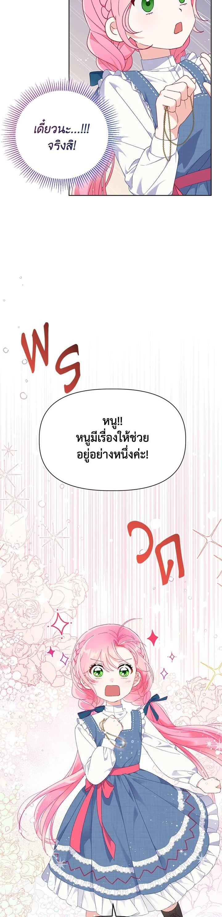 Manga-lc-com อ่านมังงะ อ่านการ์ตูน ออนไลน์ ฟรี The Perks of Being an S-Class Heroine สิทธิพิเศษของผู้สวมร่าง ตอนที่ 1 2 3 4 5 6 7 8 9 10 11 12 13 14 ฟรี ไม่มีโฆษณา Manga-lc - อ่าน มังงะ อ่าน การ์ตูน ออนไลน์ อ่านมังงะ ฟรี