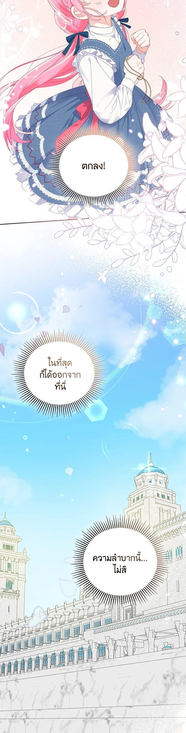 Manga-lc-com อ่านมังงะ อ่านการ์ตูน ออนไลน์ ฟรี The Perks of Being an S-Class Heroine สิทธิพิเศษของผู้สวมร่าง ตอนที่ 1 2 3 4 5 6 7 8 9 10 11 12 13 14 ฟรี ไม่มีโฆษณา Manga-lc - อ่าน มังงะ อ่าน การ์ตูน ออนไลน์ อ่านมังงะ ฟรี