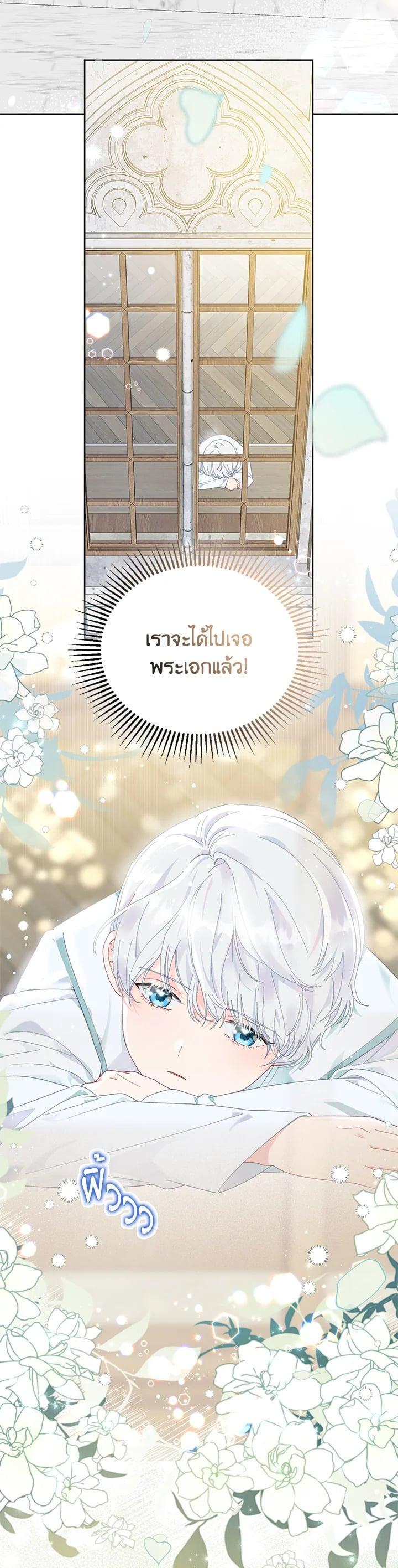 Manga-lc-com อ่านมังงะ อ่านการ์ตูน ออนไลน์ ฟรี The Perks of Being an S-Class Heroine สิทธิพิเศษของผู้สวมร่าง ตอนที่ 1 2 3 4 5 6 7 8 9 10 11 12 13 14 ฟรี ไม่มีโฆษณา Manga-lc - อ่าน มังงะ อ่าน การ์ตูน ออนไลน์ อ่านมังงะ ฟรี