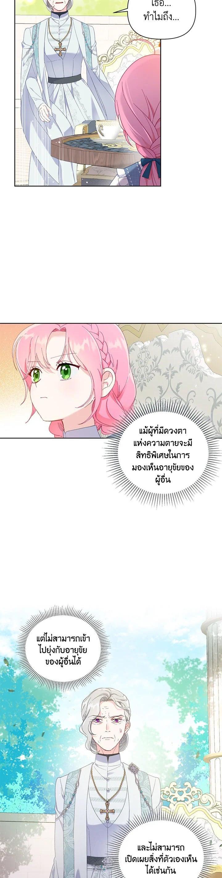 Manga-lc-com อ่านมังงะ อ่านการ์ตูน ออนไลน์ ฟรี The Perks of Being an S-Class Heroine สิทธิพิเศษของผู้สวมร่าง ตอนที่ 1 2 3 4 5 6 7 8 9 10 11 12 13 14 ฟรี ไม่มีโฆษณา Manga-lc - อ่าน มังงะ อ่าน การ์ตูน ออนไลน์ อ่านมังงะ ฟรี