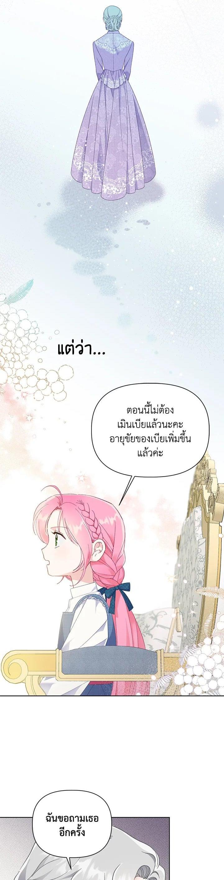 Manga-lc-com อ่านมังงะ อ่านการ์ตูน ออนไลน์ ฟรี The Perks of Being an S-Class Heroine สิทธิพิเศษของผู้สวมร่าง ตอนที่ 1 2 3 4 5 6 7 8 9 10 11 12 13 14 ฟรี ไม่มีโฆษณา Manga-lc - อ่าน มังงะ อ่าน การ์ตูน ออนไลน์ อ่านมังงะ ฟรี