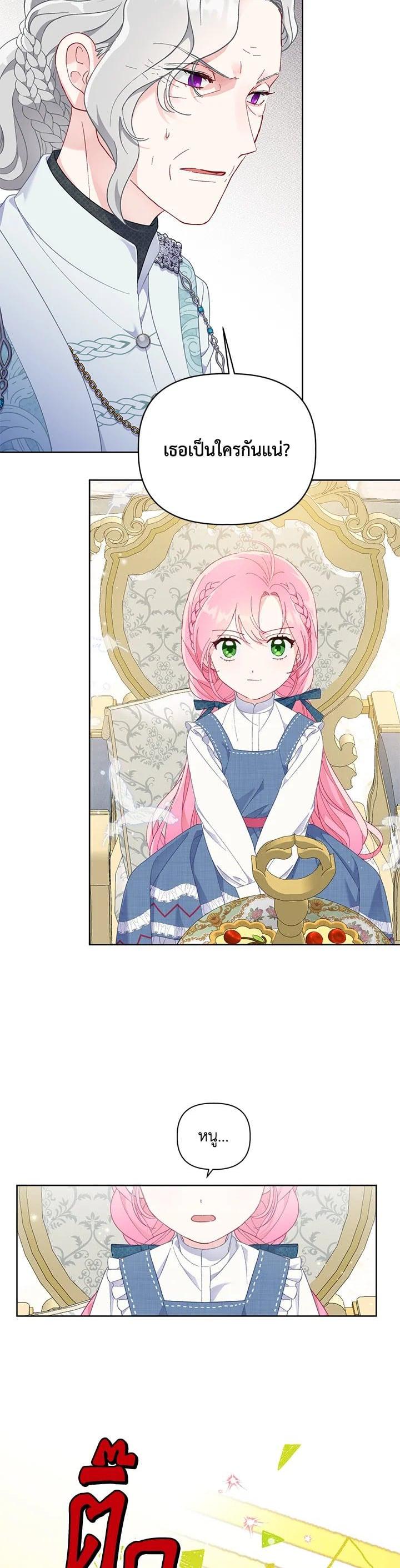 Manga-lc-com อ่านมังงะ อ่านการ์ตูน ออนไลน์ ฟรี The Perks of Being an S-Class Heroine สิทธิพิเศษของผู้สวมร่าง ตอนที่ 1 2 3 4 5 6 7 8 9 10 11 12 13 14 ฟรี ไม่มีโฆษณา Manga-lc - อ่าน มังงะ อ่าน การ์ตูน ออนไลน์ อ่านมังงะ ฟรี