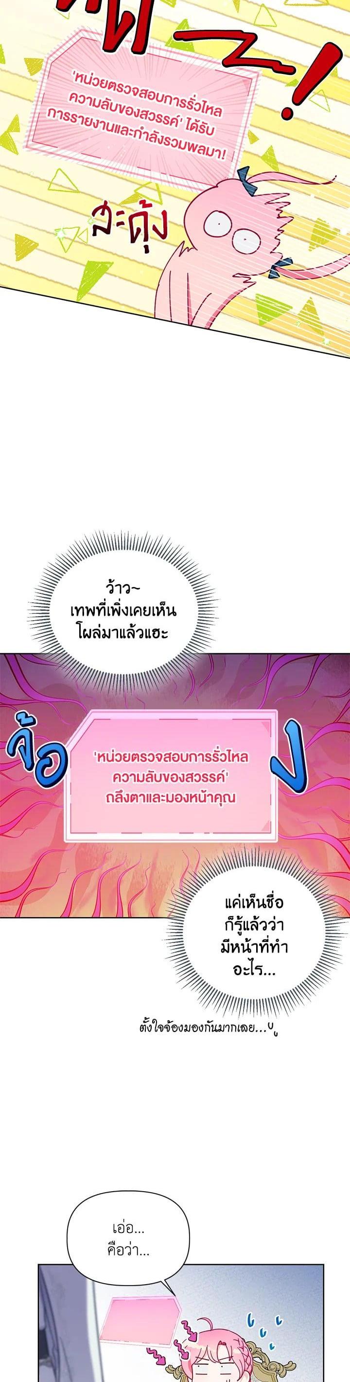 Manga-lc-com อ่านมังงะ อ่านการ์ตูน ออนไลน์ ฟรี The Perks of Being an S-Class Heroine สิทธิพิเศษของผู้สวมร่าง ตอนที่ 1 2 3 4 5 6 7 8 9 10 11 12 13 14 ฟรี ไม่มีโฆษณา Manga-lc - อ่าน มังงะ อ่าน การ์ตูน ออนไลน์ อ่านมังงะ ฟรี