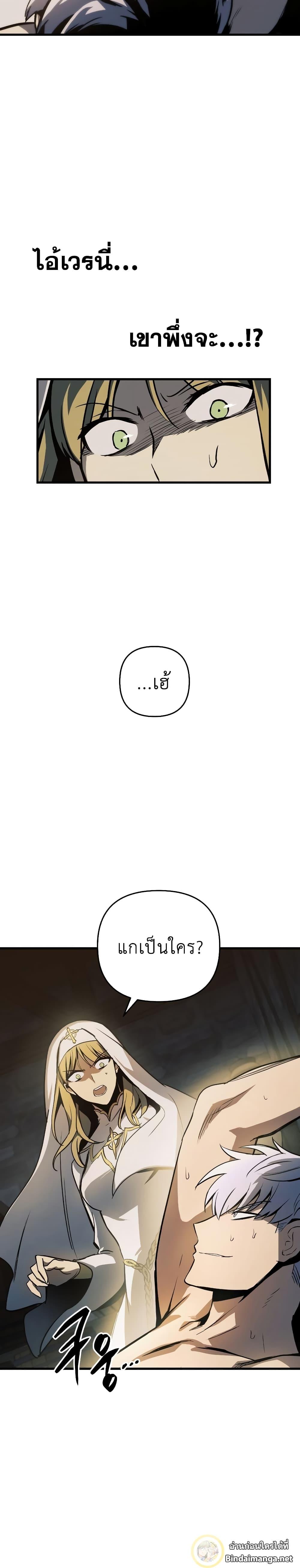 Manga-lc-com อ่านมังงะ อ่านการ์ตูน ออนไลน์ ฟรี Reincarnation of the Suicidal Battle God ตอนที่ 1 2 3 4 5 6 7 8 9 10 11 12 13 14 ฟรี ไม่มีโฆษณา Manga-lc - อ่าน มังงะ อ่าน การ์ตูน ออนไลน์ อ่านมังงะ ฟรี