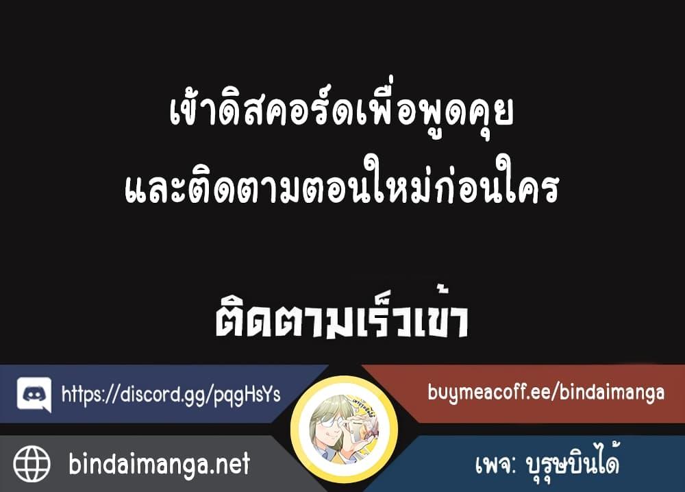 Manga-lc-com อ่านมังงะ อ่านการ์ตูน ออนไลน์ ฟรี Reincarnation of the Suicidal Battle God ตอนที่ 1 2 3 4 5 6 7 8 9 10 11 12 13 14 ฟรี ไม่มีโฆษณา Manga-lc - อ่าน มังงะ อ่าน การ์ตูน ออนไลน์ อ่านมังงะ ฟรี