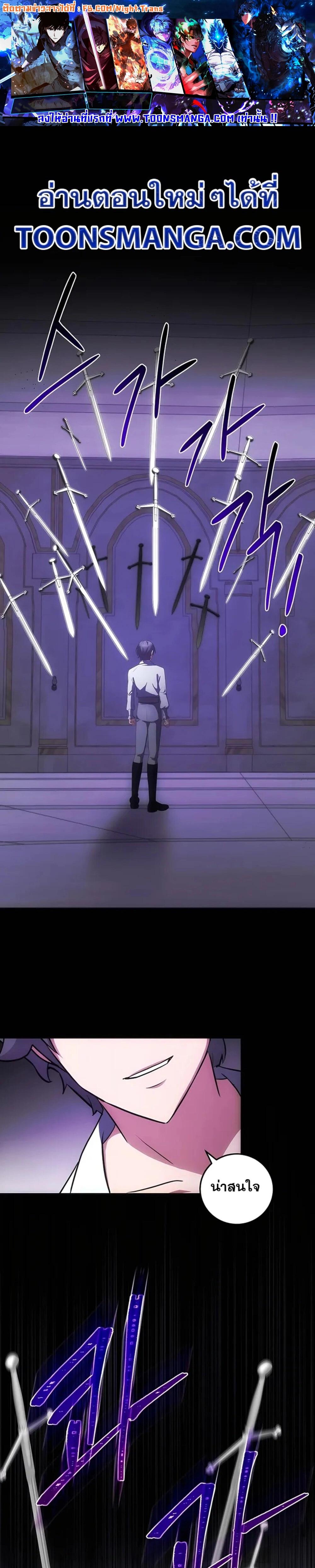 Manga-lc-com อ่านมังงะ อ่านการ์ตูน ออนไลน์ ฟรี I Became the Youngest Prince in the Novel ตอนที่ 1 2 3 4 5 6 7 8 9 10 11 12 13 14 ฟรี ไม่มีโฆษณา Manga-lc - อ่าน มังงะ อ่าน การ์ตูน ออนไลน์ อ่านมังงะ ฟรี