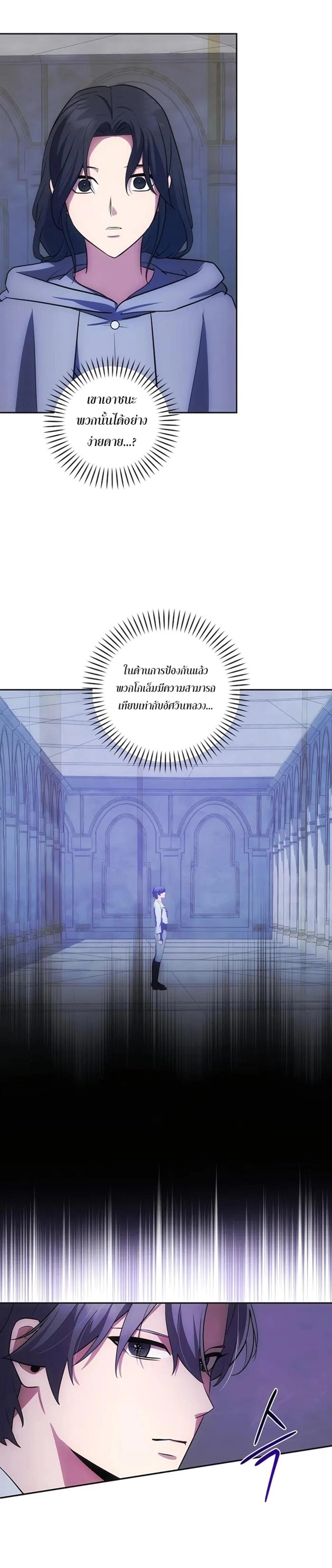 Manga-lc-com อ่านมังงะ อ่านการ์ตูน ออนไลน์ ฟรี I Became the Youngest Prince in the Novel ตอนที่ 1 2 3 4 5 6 7 8 9 10 11 12 13 14 ฟรี ไม่มีโฆษณา Manga-lc - อ่าน มังงะ อ่าน การ์ตูน ออนไลน์ อ่านมังงะ ฟรี