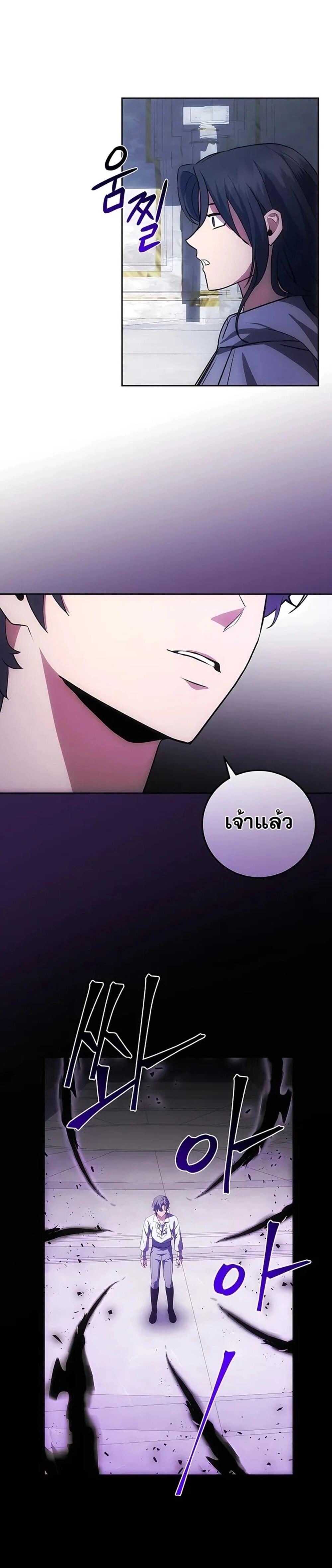 Manga-lc-com อ่านมังงะ อ่านการ์ตูน ออนไลน์ ฟรี I Became the Youngest Prince in the Novel ตอนที่ 1 2 3 4 5 6 7 8 9 10 11 12 13 14 ฟรี ไม่มีโฆษณา Manga-lc - อ่าน มังงะ อ่าน การ์ตูน ออนไลน์ อ่านมังงะ ฟรี