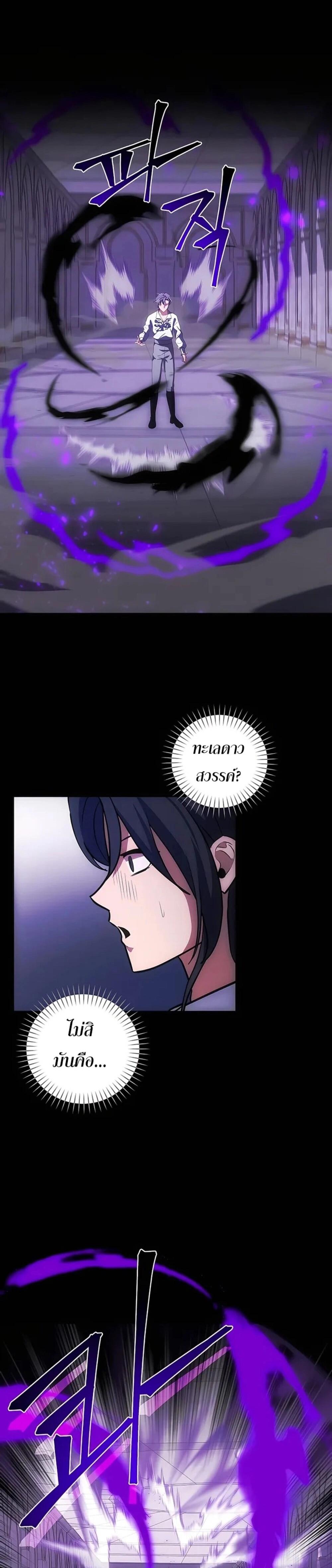 Manga-lc-com อ่านมังงะ อ่านการ์ตูน ออนไลน์ ฟรี I Became the Youngest Prince in the Novel ตอนที่ 1 2 3 4 5 6 7 8 9 10 11 12 13 14 ฟรี ไม่มีโฆษณา Manga-lc - อ่าน มังงะ อ่าน การ์ตูน ออนไลน์ อ่านมังงะ ฟรี