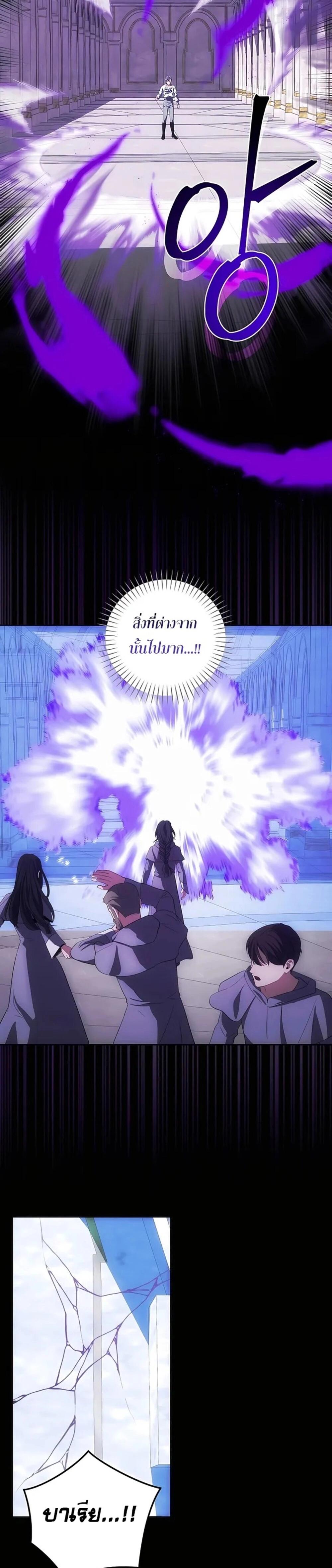 Manga-lc-com อ่านมังงะ อ่านการ์ตูน ออนไลน์ ฟรี I Became the Youngest Prince in the Novel ตอนที่ 1 2 3 4 5 6 7 8 9 10 11 12 13 14 ฟรี ไม่มีโฆษณา Manga-lc - อ่าน มังงะ อ่าน การ์ตูน ออนไลน์ อ่านมังงะ ฟรี