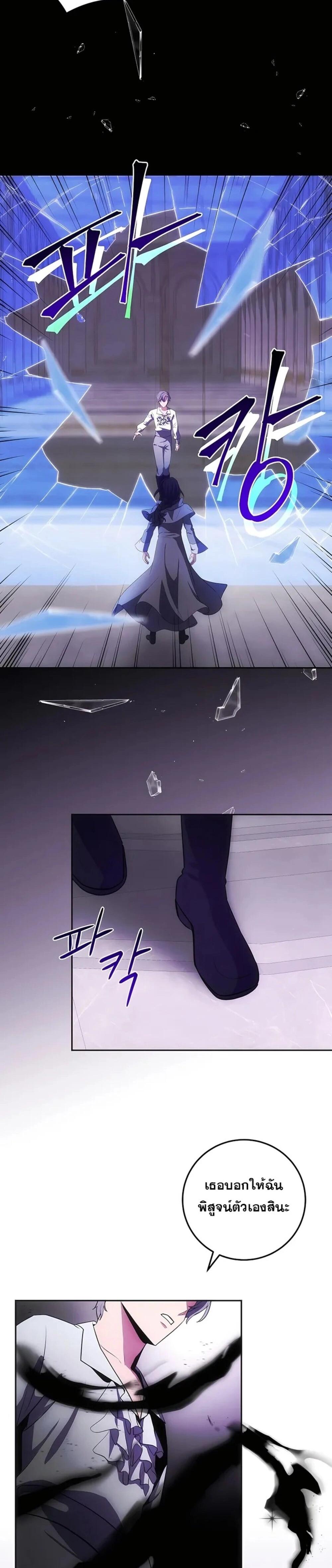 Manga-lc-com อ่านมังงะ อ่านการ์ตูน ออนไลน์ ฟรี I Became the Youngest Prince in the Novel ตอนที่ 1 2 3 4 5 6 7 8 9 10 11 12 13 14 ฟรี ไม่มีโฆษณา Manga-lc - อ่าน มังงะ อ่าน การ์ตูน ออนไลน์ อ่านมังงะ ฟรี