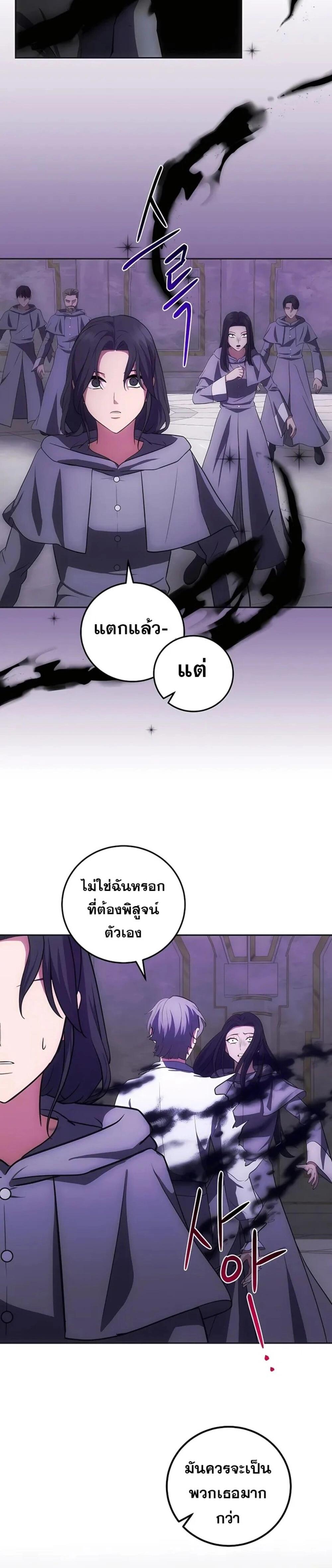 Manga-lc-com อ่านมังงะ อ่านการ์ตูน ออนไลน์ ฟรี I Became the Youngest Prince in the Novel ตอนที่ 1 2 3 4 5 6 7 8 9 10 11 12 13 14 ฟรี ไม่มีโฆษณา Manga-lc - อ่าน มังงะ อ่าน การ์ตูน ออนไลน์ อ่านมังงะ ฟรี