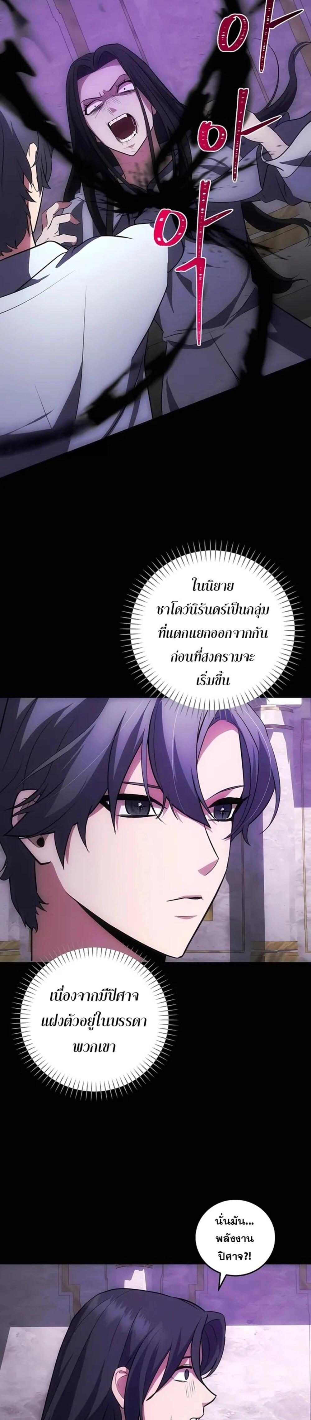 Manga-lc-com อ่านมังงะ อ่านการ์ตูน ออนไลน์ ฟรี I Became the Youngest Prince in the Novel ตอนที่ 1 2 3 4 5 6 7 8 9 10 11 12 13 14 ฟรี ไม่มีโฆษณา Manga-lc - อ่าน มังงะ อ่าน การ์ตูน ออนไลน์ อ่านมังงะ ฟรี