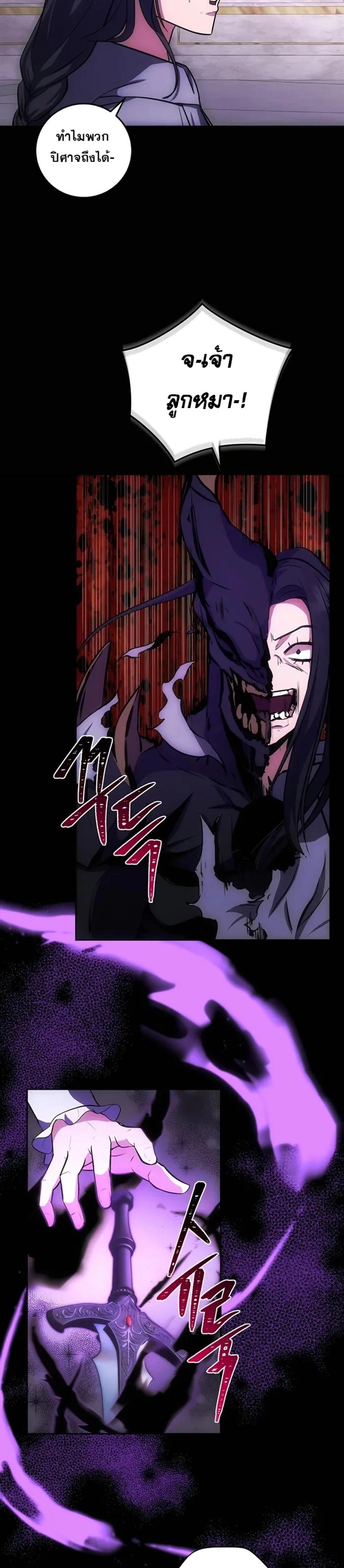 Manga-lc-com อ่านมังงะ อ่านการ์ตูน ออนไลน์ ฟรี I Became the Youngest Prince in the Novel ตอนที่ 1 2 3 4 5 6 7 8 9 10 11 12 13 14 ฟรี ไม่มีโฆษณา Manga-lc - อ่าน มังงะ อ่าน การ์ตูน ออนไลน์ อ่านมังงะ ฟรี