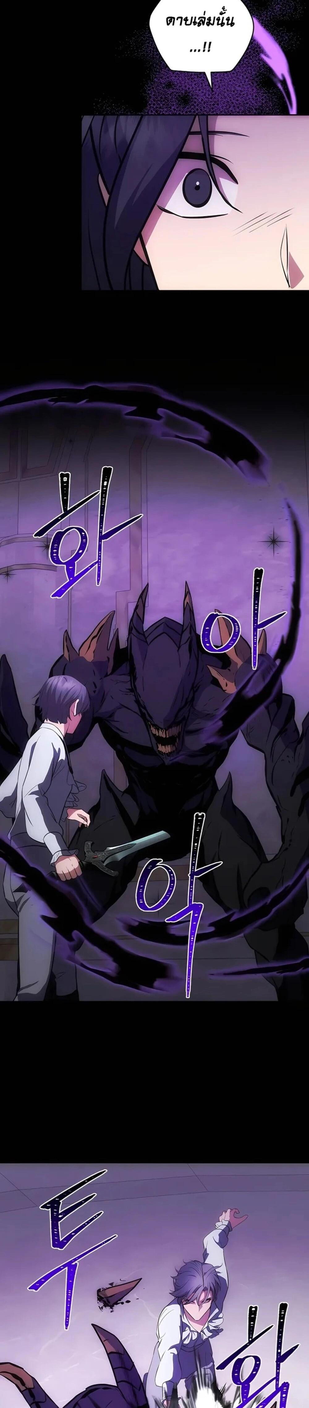 Manga-lc-com อ่านมังงะ อ่านการ์ตูน ออนไลน์ ฟรี I Became the Youngest Prince in the Novel ตอนที่ 1 2 3 4 5 6 7 8 9 10 11 12 13 14 ฟรี ไม่มีโฆษณา Manga-lc - อ่าน มังงะ อ่าน การ์ตูน ออนไลน์ อ่านมังงะ ฟรี