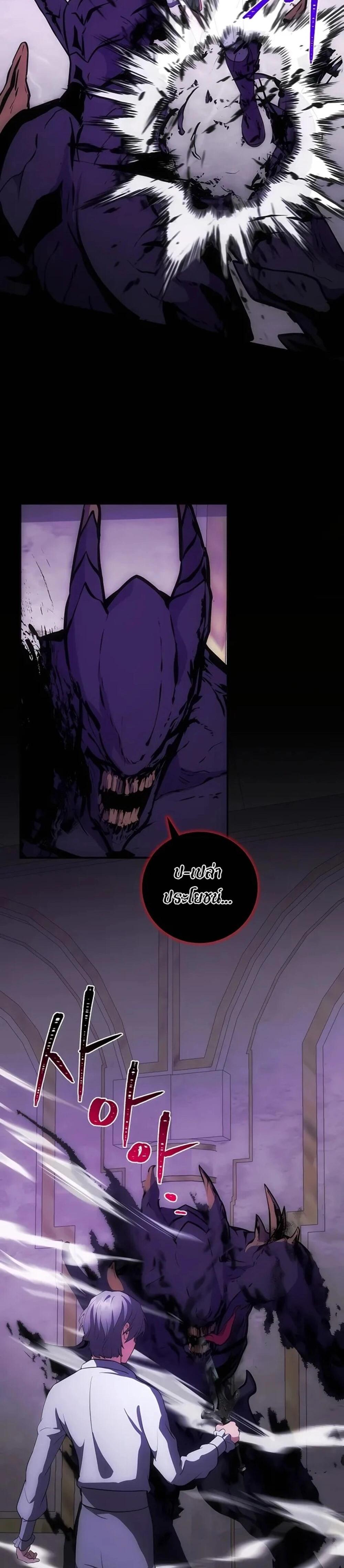 Manga-lc-com อ่านมังงะ อ่านการ์ตูน ออนไลน์ ฟรี I Became the Youngest Prince in the Novel ตอนที่ 1 2 3 4 5 6 7 8 9 10 11 12 13 14 ฟรี ไม่มีโฆษณา Manga-lc - อ่าน มังงะ อ่าน การ์ตูน ออนไลน์ อ่านมังงะ ฟรี