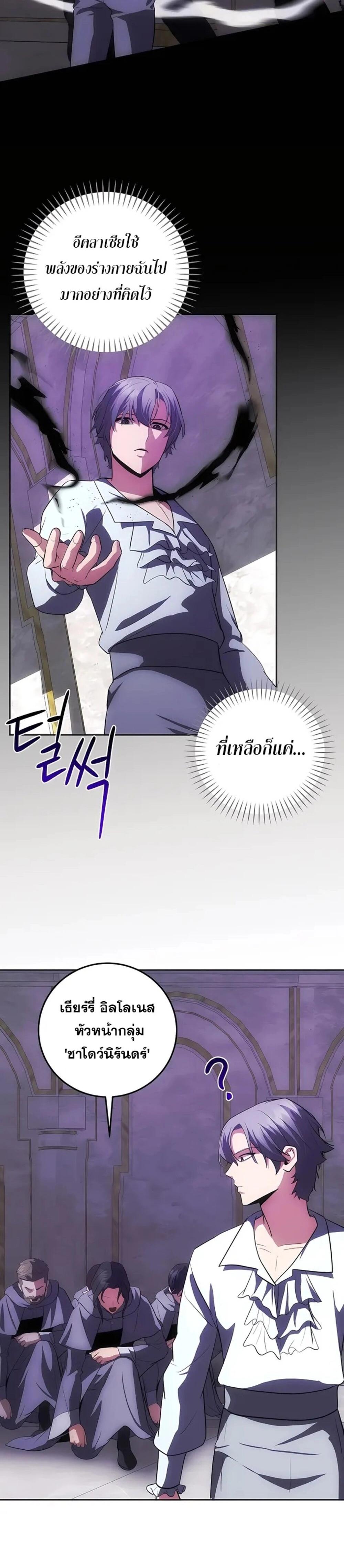 Manga-lc-com อ่านมังงะ อ่านการ์ตูน ออนไลน์ ฟรี I Became the Youngest Prince in the Novel ตอนที่ 1 2 3 4 5 6 7 8 9 10 11 12 13 14 ฟรี ไม่มีโฆษณา Manga-lc - อ่าน มังงะ อ่าน การ์ตูน ออนไลน์ อ่านมังงะ ฟรี