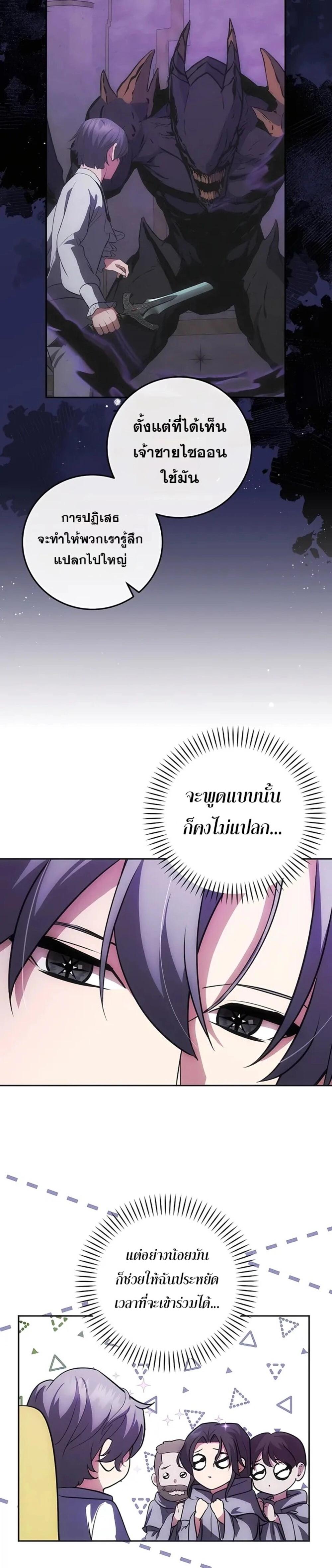 Manga-lc-com อ่านมังงะ อ่านการ์ตูน ออนไลน์ ฟรี I Became the Youngest Prince in the Novel ตอนที่ 1 2 3 4 5 6 7 8 9 10 11 12 13 14 ฟรี ไม่มีโฆษณา Manga-lc - อ่าน มังงะ อ่าน การ์ตูน ออนไลน์ อ่านมังงะ ฟรี