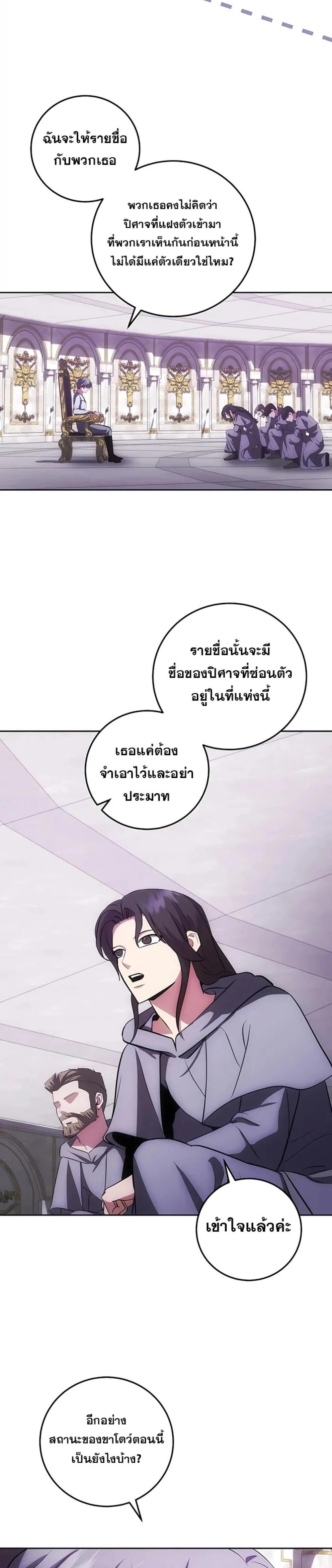 Manga-lc-com อ่านมังงะ อ่านการ์ตูน ออนไลน์ ฟรี I Became the Youngest Prince in the Novel ตอนที่ 1 2 3 4 5 6 7 8 9 10 11 12 13 14 ฟรี ไม่มีโฆษณา Manga-lc - อ่าน มังงะ อ่าน การ์ตูน ออนไลน์ อ่านมังงะ ฟรี
