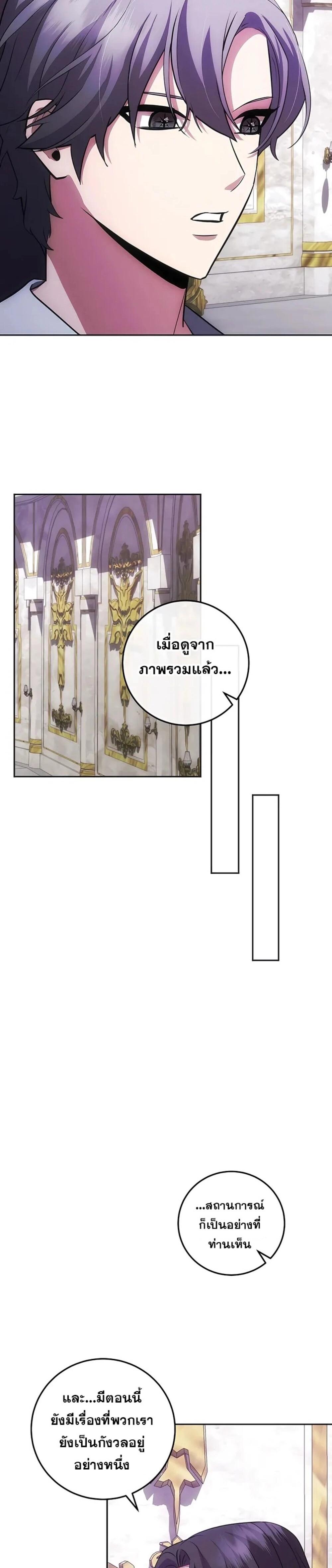 Manga-lc-com อ่านมังงะ อ่านการ์ตูน ออนไลน์ ฟรี I Became the Youngest Prince in the Novel ตอนที่ 1 2 3 4 5 6 7 8 9 10 11 12 13 14 ฟรี ไม่มีโฆษณา Manga-lc - อ่าน มังงะ อ่าน การ์ตูน ออนไลน์ อ่านมังงะ ฟรี