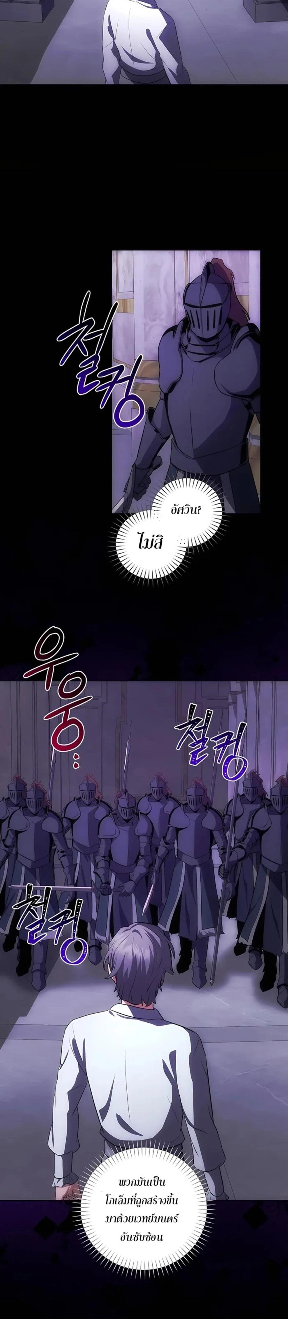 Manga-lc-com อ่านมังงะ อ่านการ์ตูน ออนไลน์ ฟรี I Became the Youngest Prince in the Novel ตอนที่ 1 2 3 4 5 6 7 8 9 10 11 12 13 14 ฟรี ไม่มีโฆษณา Manga-lc - อ่าน มังงะ อ่าน การ์ตูน ออนไลน์ อ่านมังงะ ฟรี