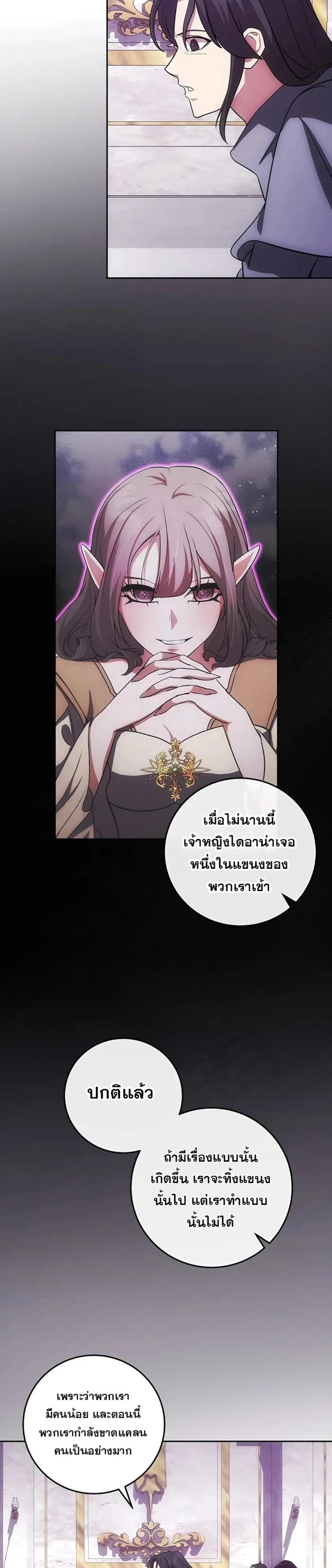 Manga-lc-com อ่านมังงะ อ่านการ์ตูน ออนไลน์ ฟรี I Became the Youngest Prince in the Novel ตอนที่ 1 2 3 4 5 6 7 8 9 10 11 12 13 14 ฟรี ไม่มีโฆษณา Manga-lc - อ่าน มังงะ อ่าน การ์ตูน ออนไลน์ อ่านมังงะ ฟรี