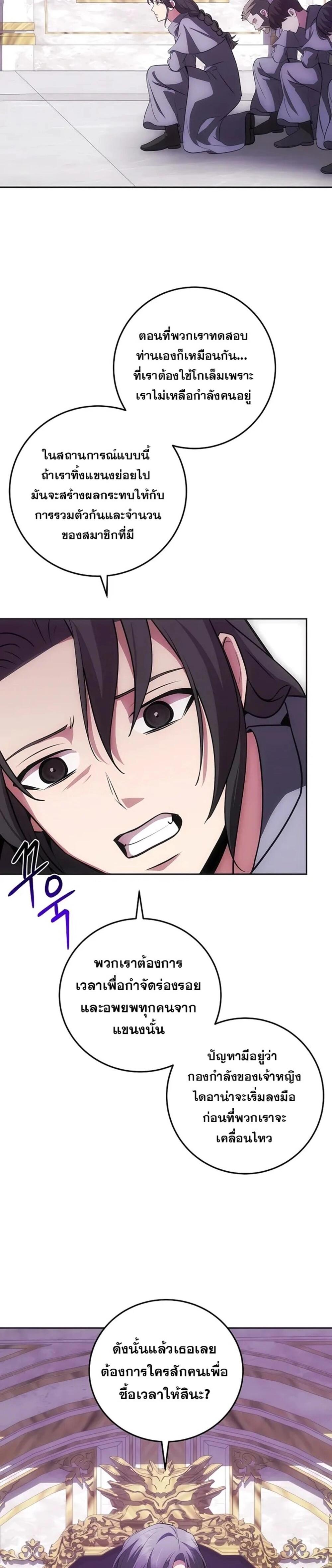 Manga-lc-com อ่านมังงะ อ่านการ์ตูน ออนไลน์ ฟรี I Became the Youngest Prince in the Novel ตอนที่ 1 2 3 4 5 6 7 8 9 10 11 12 13 14 ฟรี ไม่มีโฆษณา Manga-lc - อ่าน มังงะ อ่าน การ์ตูน ออนไลน์ อ่านมังงะ ฟรี