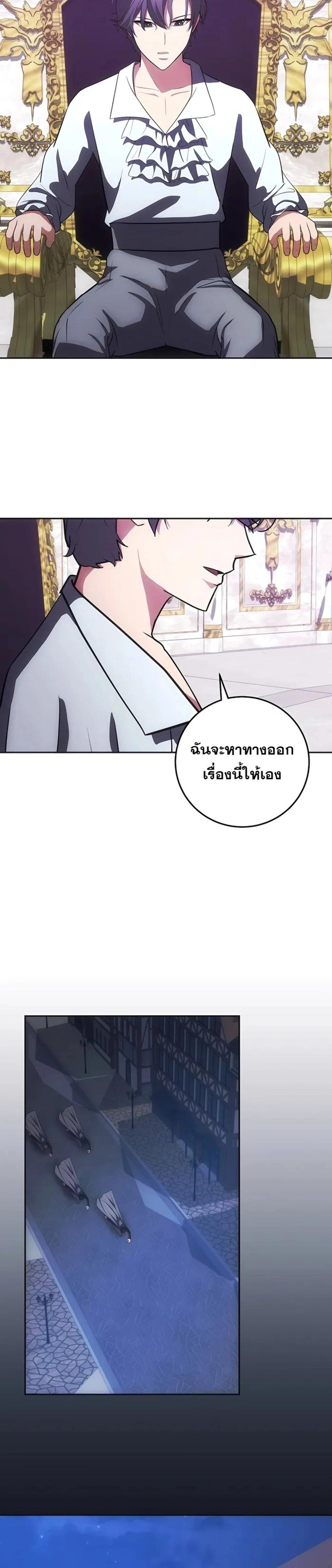 Manga-lc-com อ่านมังงะ อ่านการ์ตูน ออนไลน์ ฟรี I Became the Youngest Prince in the Novel ตอนที่ 1 2 3 4 5 6 7 8 9 10 11 12 13 14 ฟรี ไม่มีโฆษณา Manga-lc - อ่าน มังงะ อ่าน การ์ตูน ออนไลน์ อ่านมังงะ ฟรี