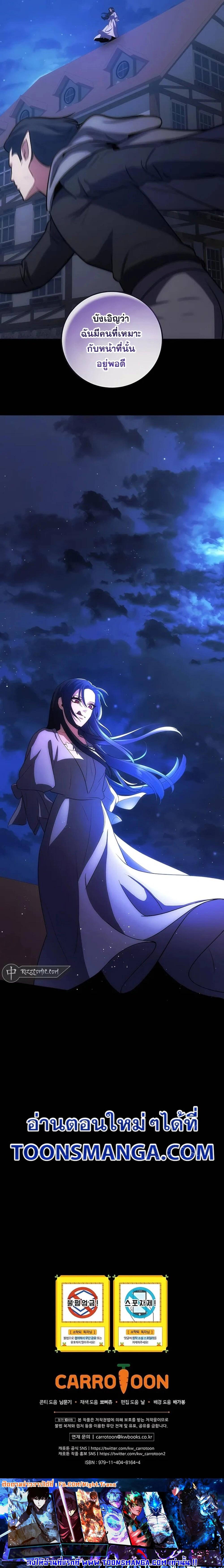 Manga-lc-com อ่านมังงะ อ่านการ์ตูน ออนไลน์ ฟรี I Became the Youngest Prince in the Novel ตอนที่ 1 2 3 4 5 6 7 8 9 10 11 12 13 14 ฟรี ไม่มีโฆษณา Manga-lc - อ่าน มังงะ อ่าน การ์ตูน ออนไลน์ อ่านมังงะ ฟรี