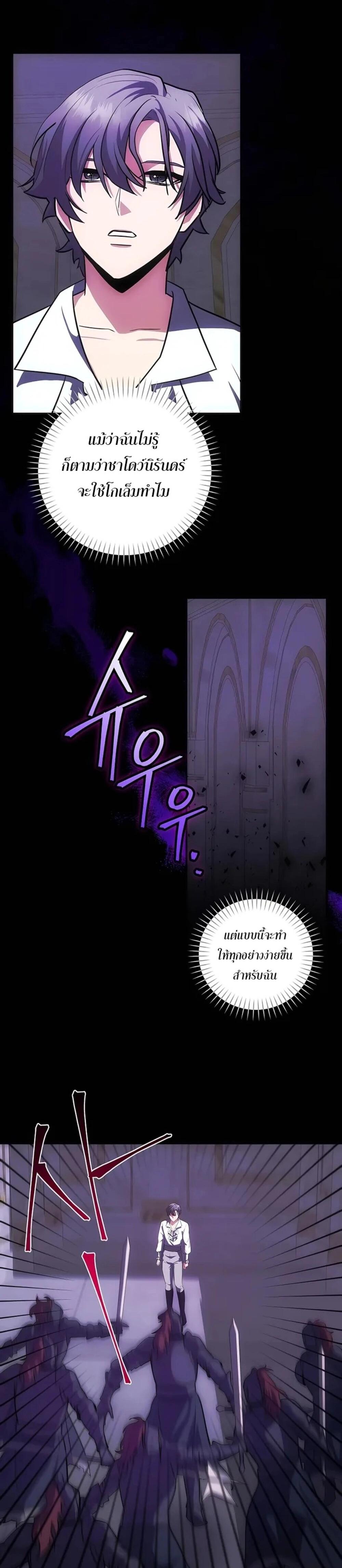 Manga-lc-com อ่านมังงะ อ่านการ์ตูน ออนไลน์ ฟรี I Became the Youngest Prince in the Novel ตอนที่ 1 2 3 4 5 6 7 8 9 10 11 12 13 14 ฟรี ไม่มีโฆษณา Manga-lc - อ่าน มังงะ อ่าน การ์ตูน ออนไลน์ อ่านมังงะ ฟรี