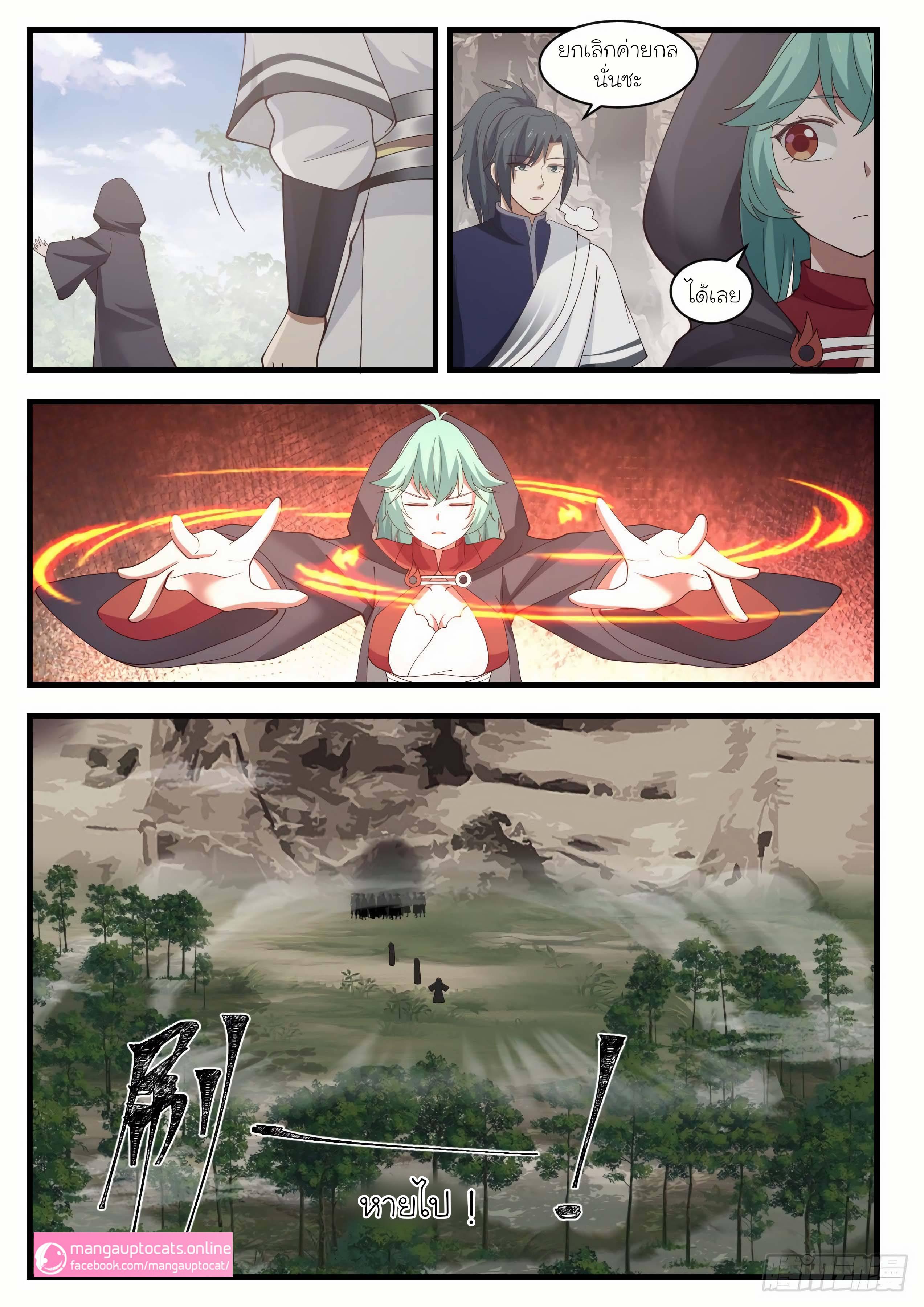 Manga-lc-com อ่านมังงะ อ่านการ์ตูน ออนไลน์ ฟรี Martial Peak ตอนที่ 1 2 3 4 5 6 7 8 9 10 11 12 13 14 ฟรี ไม่มีโฆษณา Manga-lc - อ่าน มังงะ อ่าน การ์ตูน ออนไลน์ อ่านมังงะ ฟรี