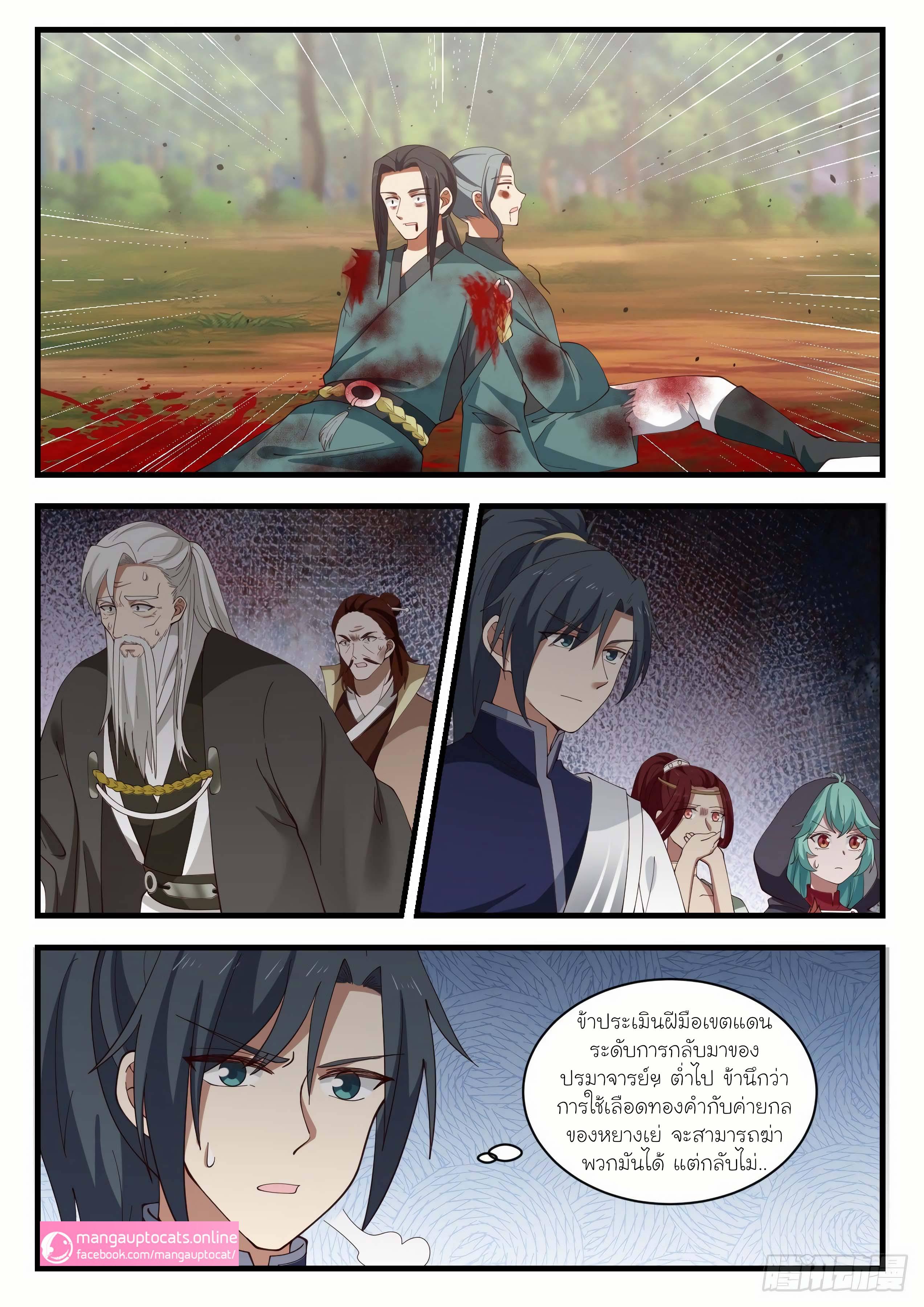 Manga-lc-com อ่านมังงะ อ่านการ์ตูน ออนไลน์ ฟรี Martial Peak ตอนที่ 1 2 3 4 5 6 7 8 9 10 11 12 13 14 ฟรี ไม่มีโฆษณา Manga-lc - อ่าน มังงะ อ่าน การ์ตูน ออนไลน์ อ่านมังงะ ฟรี
