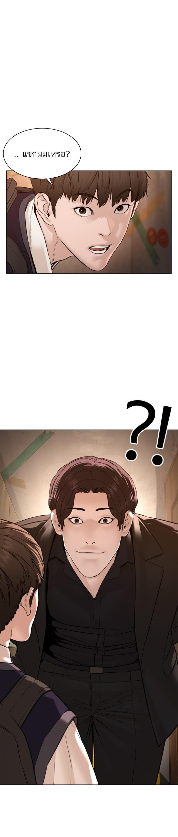 Manga-lc-com อ่านมังงะ อ่านการ์ตูน ออนไลน์ ฟรี How to Fight ตอนที่ 1 2 3 4 5 6 7 8 9 10 11 12 13 14 ฟรี ไม่มีโฆษณา Manga-lc - อ่าน มังงะ อ่าน การ์ตูน ออนไลน์ อ่านมังงะ ฟรี