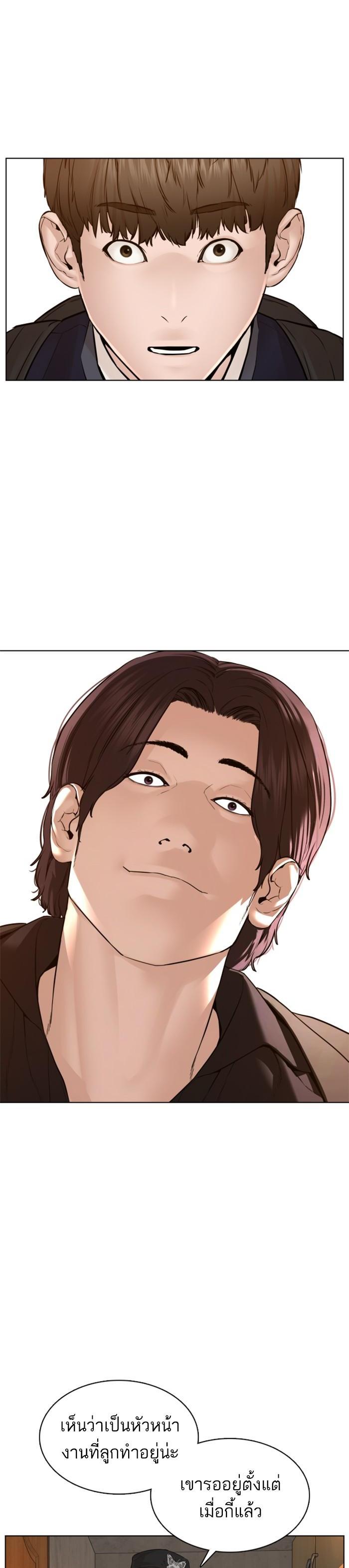 Manga-lc-com อ่านมังงะ อ่านการ์ตูน ออนไลน์ ฟรี How to Fight ตอนที่ 1 2 3 4 5 6 7 8 9 10 11 12 13 14 ฟรี ไม่มีโฆษณา Manga-lc - อ่าน มังงะ อ่าน การ์ตูน ออนไลน์ อ่านมังงะ ฟรี