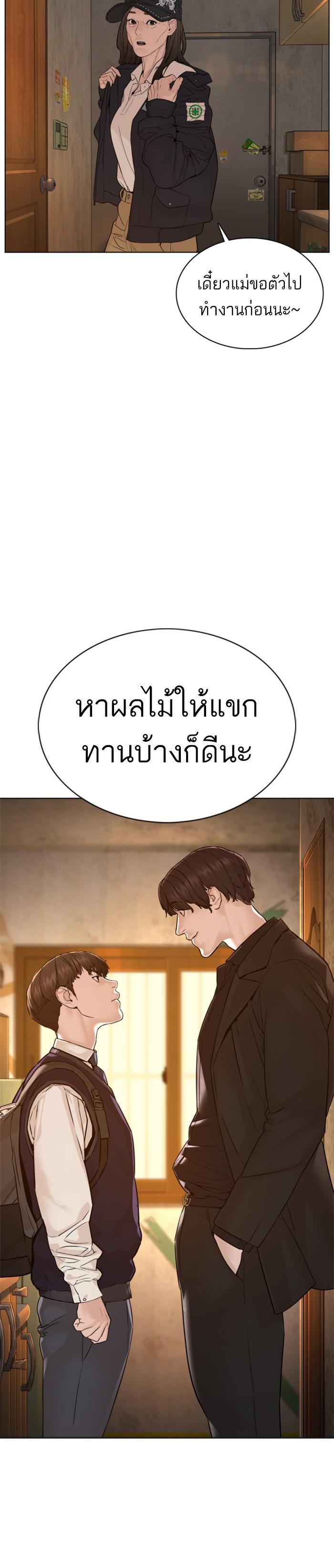 Manga-lc-com อ่านมังงะ อ่านการ์ตูน ออนไลน์ ฟรี How to Fight ตอนที่ 1 2 3 4 5 6 7 8 9 10 11 12 13 14 ฟรี ไม่มีโฆษณา Manga-lc - อ่าน มังงะ อ่าน การ์ตูน ออนไลน์ อ่านมังงะ ฟรี