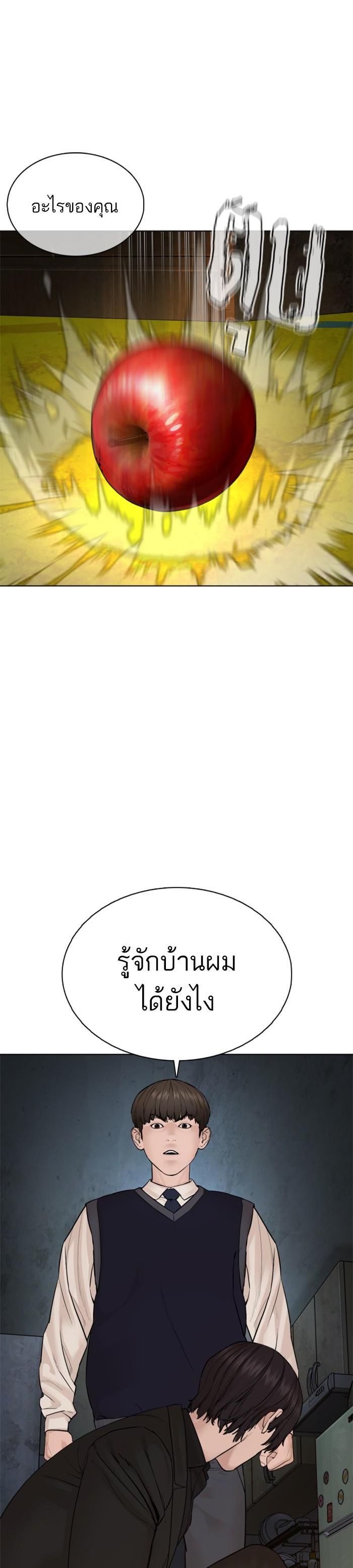 Manga-lc-com อ่านมังงะ อ่านการ์ตูน ออนไลน์ ฟรี How to Fight ตอนที่ 1 2 3 4 5 6 7 8 9 10 11 12 13 14 ฟรี ไม่มีโฆษณา Manga-lc - อ่าน มังงะ อ่าน การ์ตูน ออนไลน์ อ่านมังงะ ฟรี