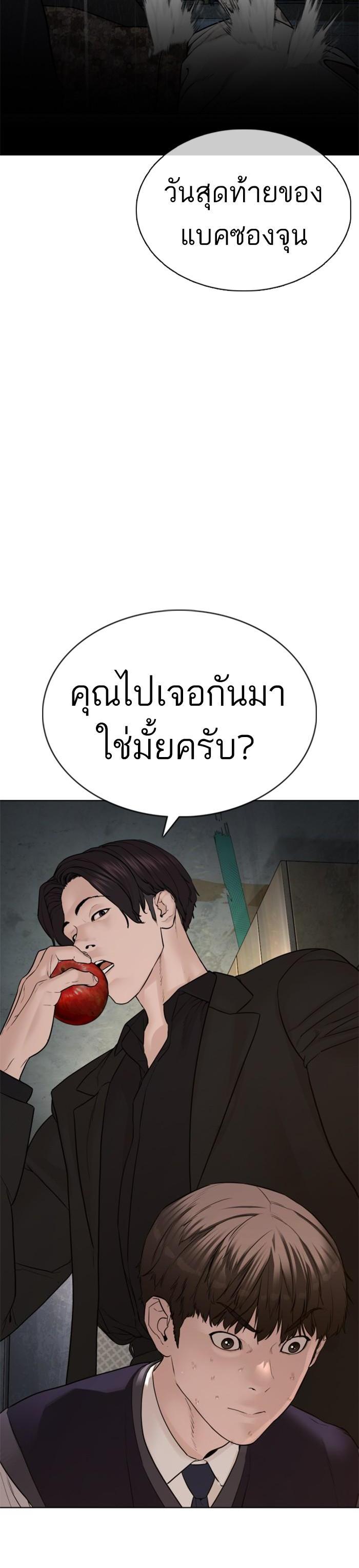 Manga-lc-com อ่านมังงะ อ่านการ์ตูน ออนไลน์ ฟรี How to Fight ตอนที่ 1 2 3 4 5 6 7 8 9 10 11 12 13 14 ฟรี ไม่มีโฆษณา Manga-lc - อ่าน มังงะ อ่าน การ์ตูน ออนไลน์ อ่านมังงะ ฟรี