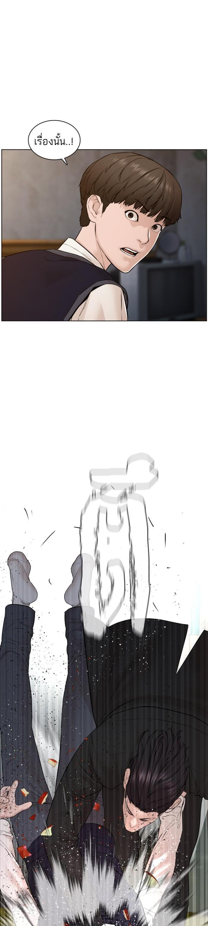 Manga-lc-com อ่านมังงะ อ่านการ์ตูน ออนไลน์ ฟรี How to Fight ตอนที่ 1 2 3 4 5 6 7 8 9 10 11 12 13 14 ฟรี ไม่มีโฆษณา Manga-lc - อ่าน มังงะ อ่าน การ์ตูน ออนไลน์ อ่านมังงะ ฟรี