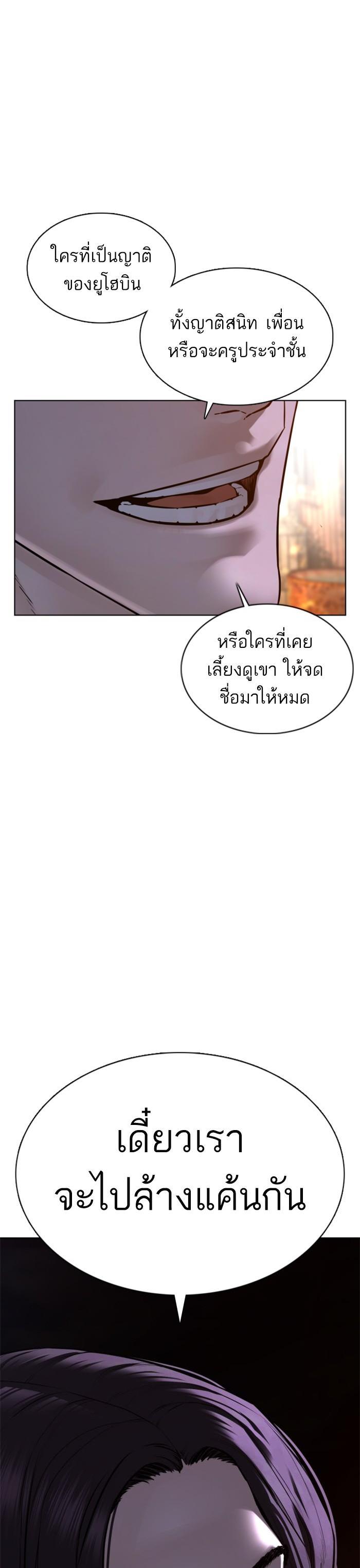 Manga-lc-com อ่านมังงะ อ่านการ์ตูน ออนไลน์ ฟรี How to Fight ตอนที่ 1 2 3 4 5 6 7 8 9 10 11 12 13 14 ฟรี ไม่มีโฆษณา Manga-lc - อ่าน มังงะ อ่าน การ์ตูน ออนไลน์ อ่านมังงะ ฟรี