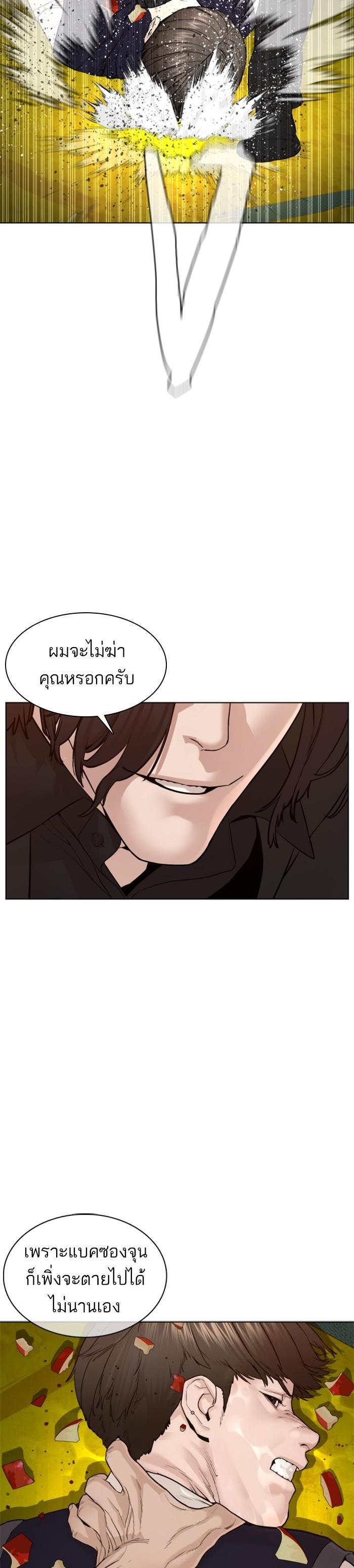 Manga-lc-com อ่านมังงะ อ่านการ์ตูน ออนไลน์ ฟรี How to Fight ตอนที่ 1 2 3 4 5 6 7 8 9 10 11 12 13 14 ฟรี ไม่มีโฆษณา Manga-lc - อ่าน มังงะ อ่าน การ์ตูน ออนไลน์ อ่านมังงะ ฟรี
