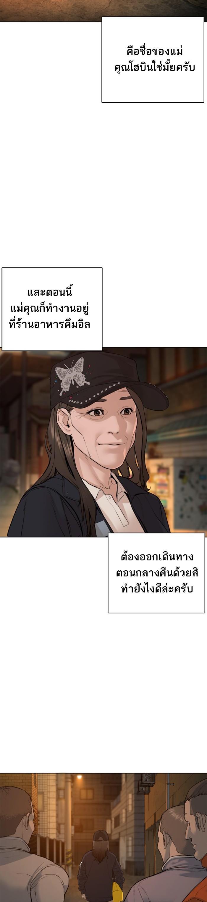 Manga-lc-com อ่านมังงะ อ่านการ์ตูน ออนไลน์ ฟรี How to Fight ตอนที่ 1 2 3 4 5 6 7 8 9 10 11 12 13 14 ฟรี ไม่มีโฆษณา Manga-lc - อ่าน มังงะ อ่าน การ์ตูน ออนไลน์ อ่านมังงะ ฟรี