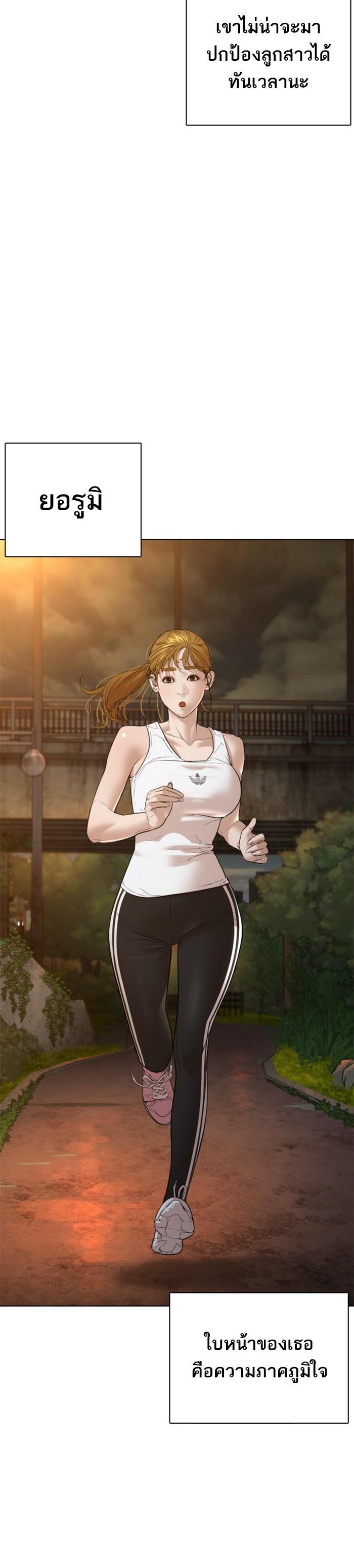 Manga-lc-com อ่านมังงะ อ่านการ์ตูน ออนไลน์ ฟรี How to Fight ตอนที่ 1 2 3 4 5 6 7 8 9 10 11 12 13 14 ฟรี ไม่มีโฆษณา Manga-lc - อ่าน มังงะ อ่าน การ์ตูน ออนไลน์ อ่านมังงะ ฟรี