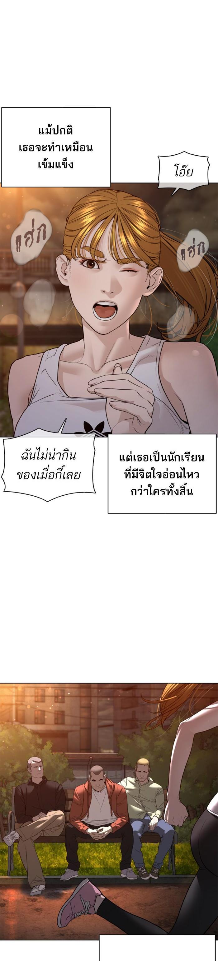 Manga-lc-com อ่านมังงะ อ่านการ์ตูน ออนไลน์ ฟรี How to Fight ตอนที่ 1 2 3 4 5 6 7 8 9 10 11 12 13 14 ฟรี ไม่มีโฆษณา Manga-lc - อ่าน มังงะ อ่าน การ์ตูน ออนไลน์ อ่านมังงะ ฟรี