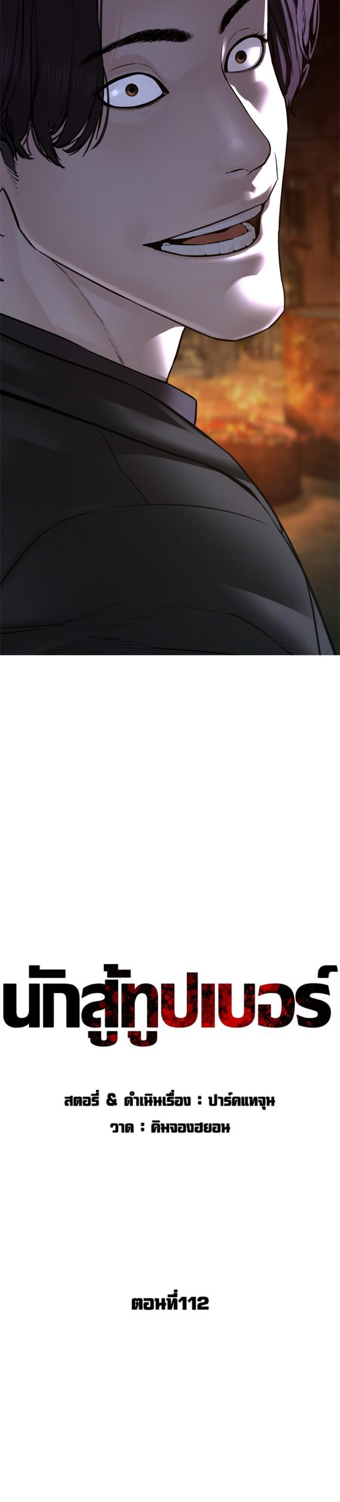 Manga-lc-com อ่านมังงะ อ่านการ์ตูน ออนไลน์ ฟรี How to Fight ตอนที่ 1 2 3 4 5 6 7 8 9 10 11 12 13 14 ฟรี ไม่มีโฆษณา Manga-lc - อ่าน มังงะ อ่าน การ์ตูน ออนไลน์ อ่านมังงะ ฟรี