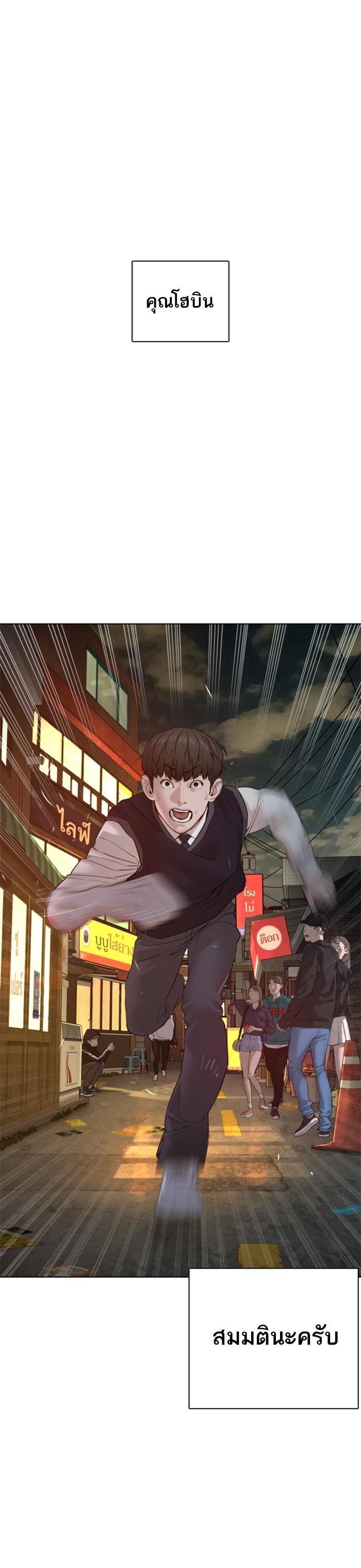 Manga-lc-com อ่านมังงะ อ่านการ์ตูน ออนไลน์ ฟรี How to Fight ตอนที่ 1 2 3 4 5 6 7 8 9 10 11 12 13 14 ฟรี ไม่มีโฆษณา Manga-lc - อ่าน มังงะ อ่าน การ์ตูน ออนไลน์ อ่านมังงะ ฟรี