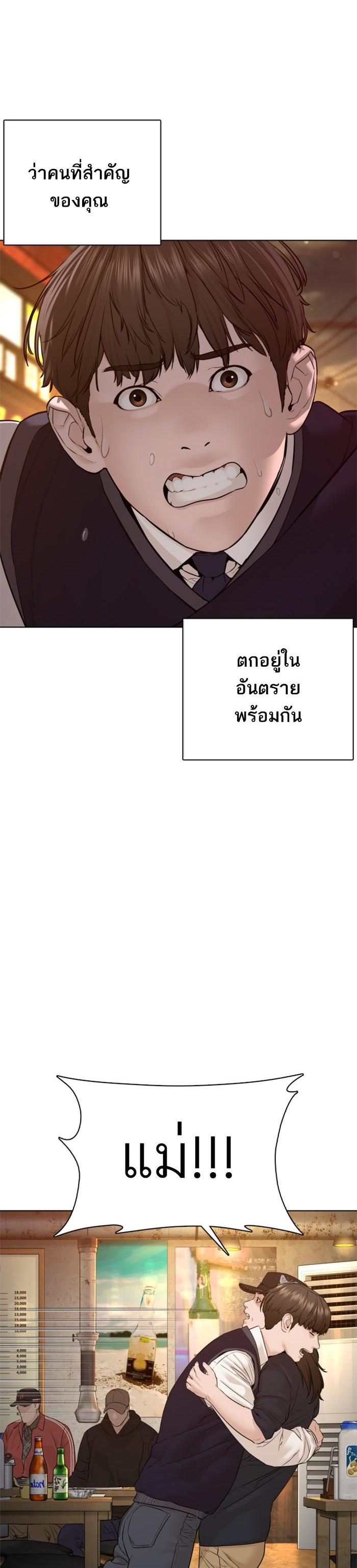 Manga-lc-com อ่านมังงะ อ่านการ์ตูน ออนไลน์ ฟรี How to Fight ตอนที่ 1 2 3 4 5 6 7 8 9 10 11 12 13 14 ฟรี ไม่มีโฆษณา Manga-lc - อ่าน มังงะ อ่าน การ์ตูน ออนไลน์ อ่านมังงะ ฟรี