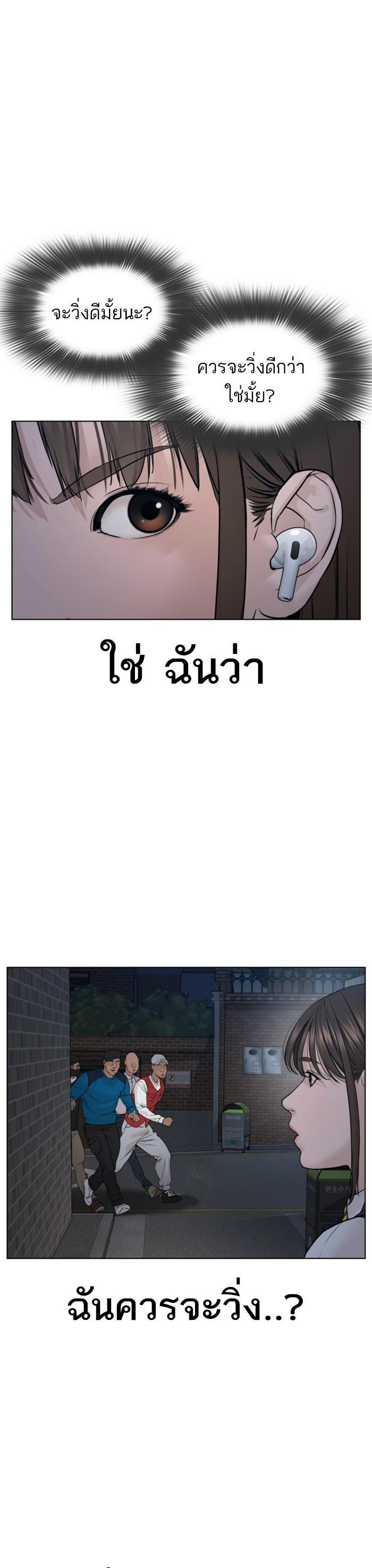 Manga-lc-com อ่านมังงะ อ่านการ์ตูน ออนไลน์ ฟรี How to Fight ตอนที่ 1 2 3 4 5 6 7 8 9 10 11 12 13 14 ฟรี ไม่มีโฆษณา Manga-lc - อ่าน มังงะ อ่าน การ์ตูน ออนไลน์ อ่านมังงะ ฟรี