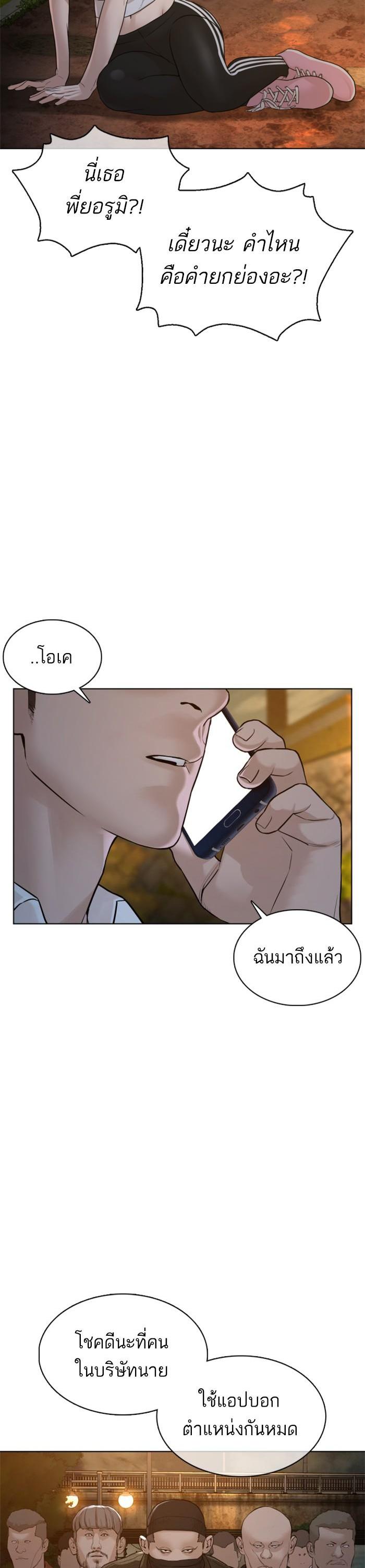 Manga-lc-com อ่านมังงะ อ่านการ์ตูน ออนไลน์ ฟรี How to Fight ตอนที่ 1 2 3 4 5 6 7 8 9 10 11 12 13 14 ฟรี ไม่มีโฆษณา Manga-lc - อ่าน มังงะ อ่าน การ์ตูน ออนไลน์ อ่านมังงะ ฟรี