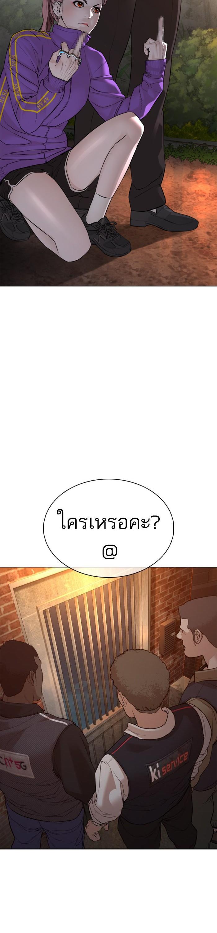Manga-lc-com อ่านมังงะ อ่านการ์ตูน ออนไลน์ ฟรี How to Fight ตอนที่ 1 2 3 4 5 6 7 8 9 10 11 12 13 14 ฟรี ไม่มีโฆษณา Manga-lc - อ่าน มังงะ อ่าน การ์ตูน ออนไลน์ อ่านมังงะ ฟรี